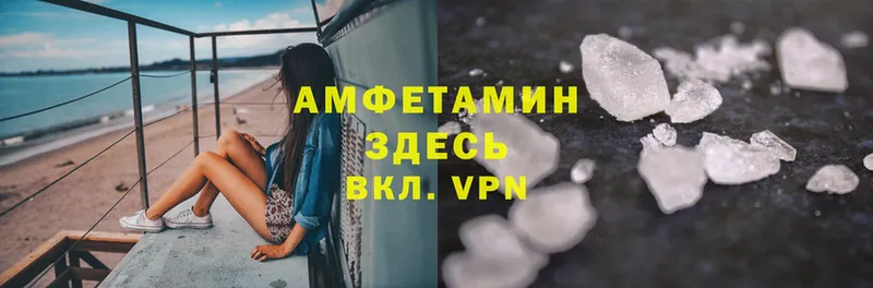 маркетплейс формула  цены   kraken онион  Киреевск  Amphetamine 98% 