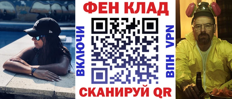 АМФЕТАМИН 97%  Киреевск 