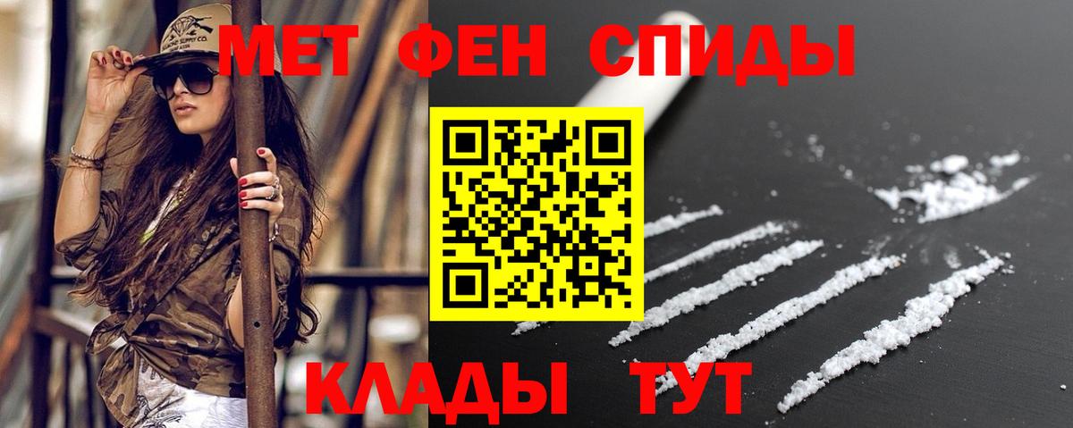 Amphetamine Premium Киреевск