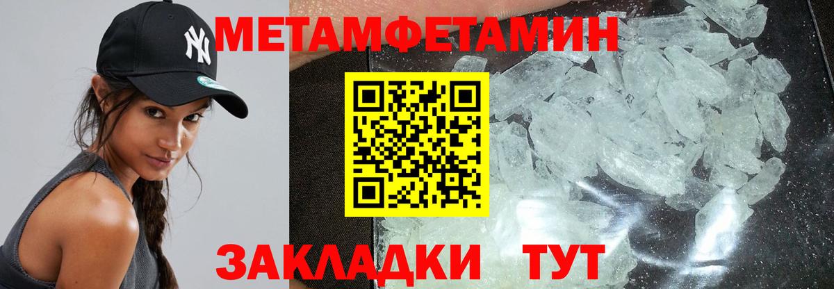 АМФЕТАМИН Premium  Вход с VPN  АМФЕТАМИН  omg как войти  Киреевск 