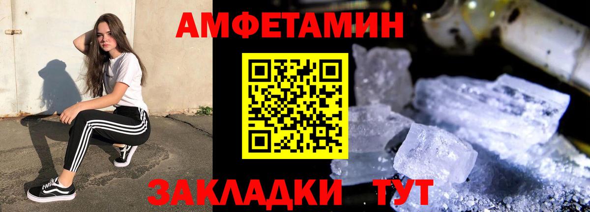 Амфетамин 98%  Киреевск 