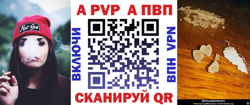 А ПВП VHQ  Киреевск 
