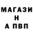 А ПВП Соль MrFehsy