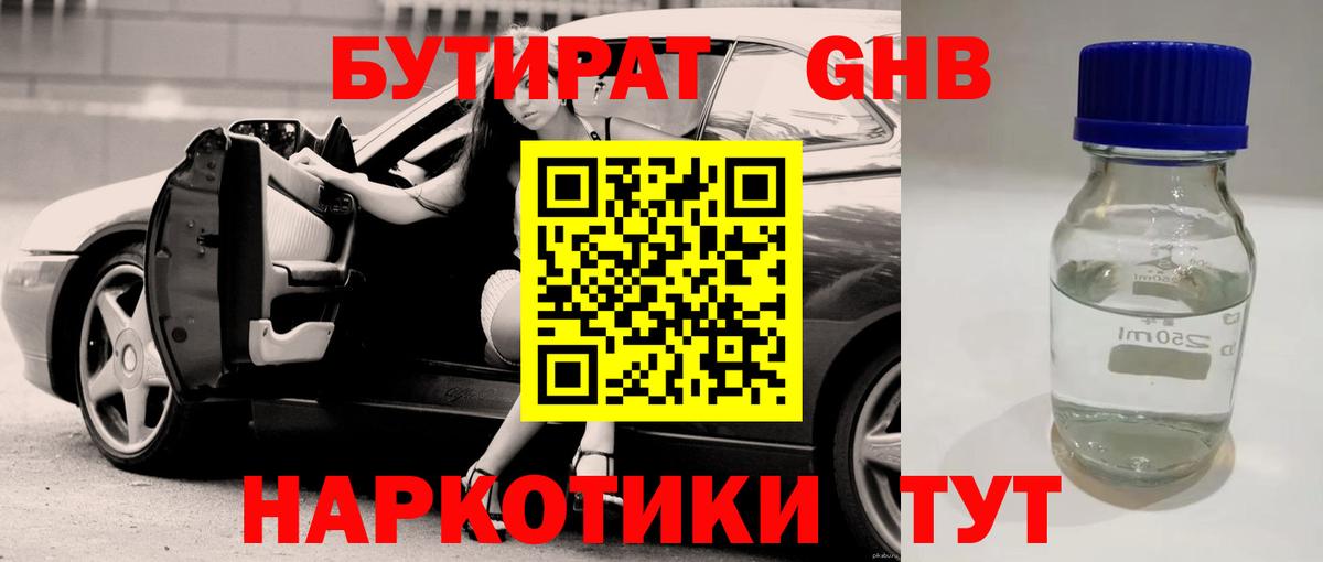 MDMA Киреевск