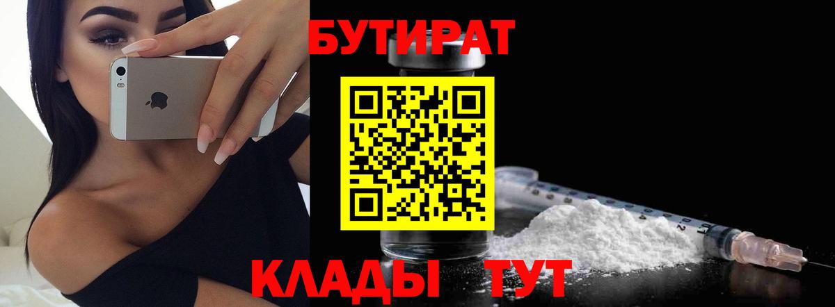 МДМА  Вход с VPN  Мяу-Мяу  Канабис  Киреевск  КОКАИН 