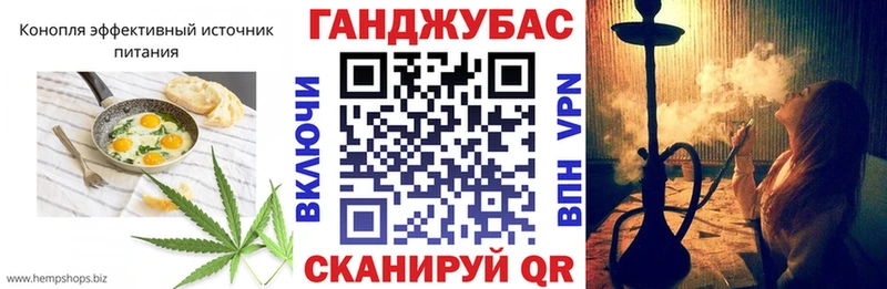 Canna-Cookies конопля  Киреевск 