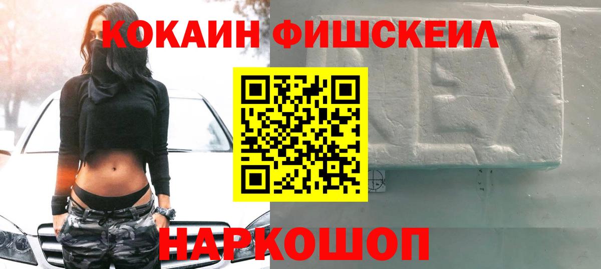 Cocaine Боливия Киреевск