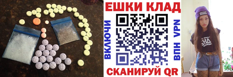 Ecstasy диски  продажа наркотиков  Киреевск 
