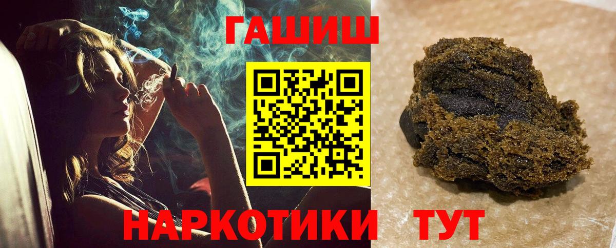 ГАШИШ Cannabis  купить  сайты  Гашиш убойный  Киреевск  Вход с VPN 