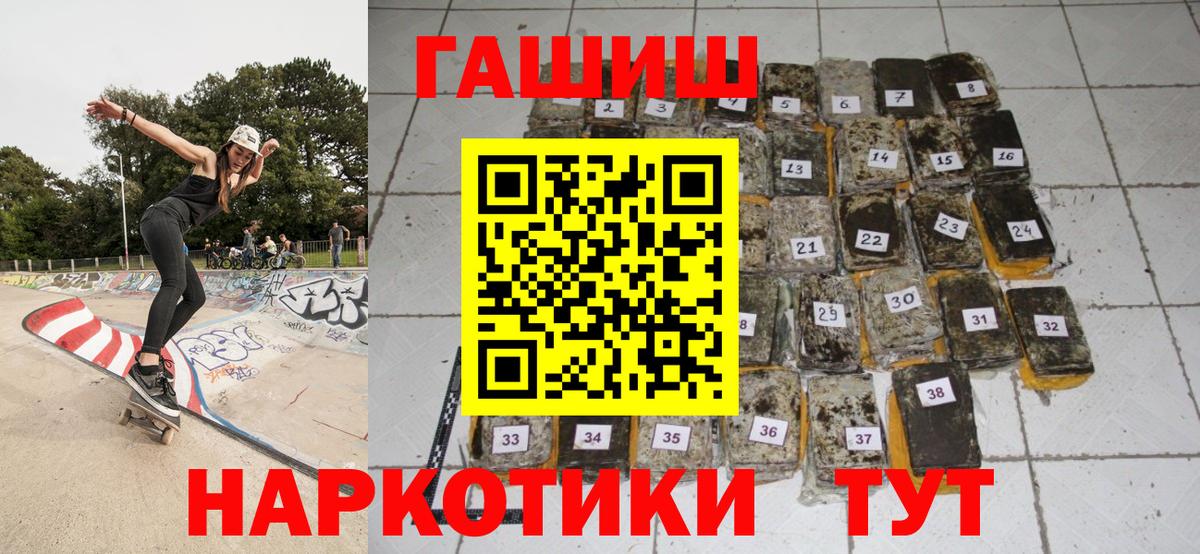 ГАШ 40% ТГК Киреевск
