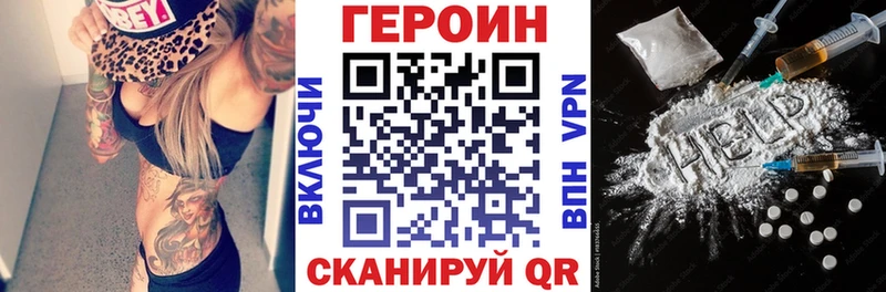 Героин гречка  Киреевск 