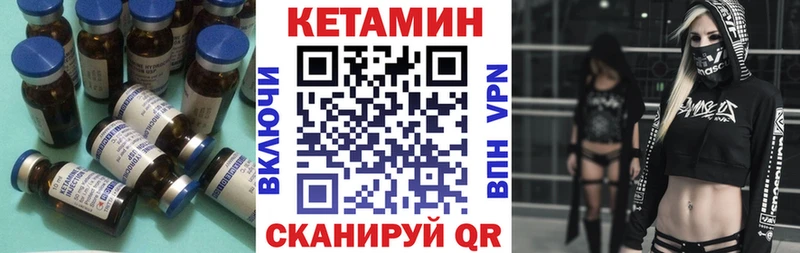 Кетамин VHQ  MEGA ссылки  Киреевск 