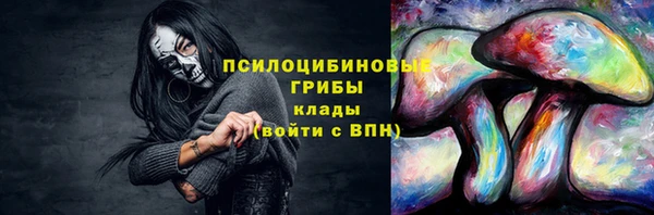 MDMA Premium VHQ Нефтегорск