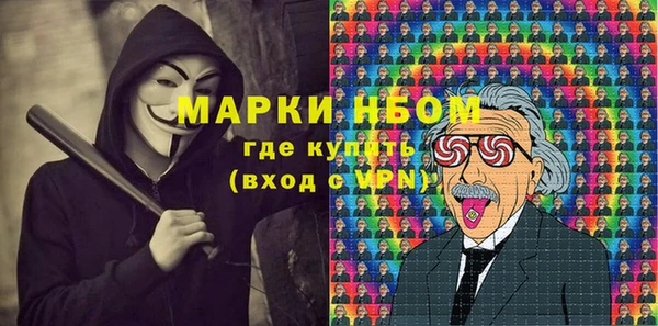 прущая мука Нефтекумск