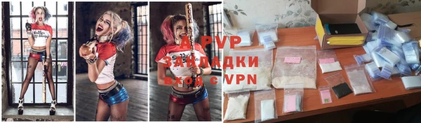альфа пвп Навашино