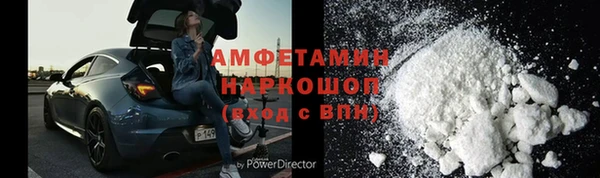 MDMA Premium VHQ Нефтегорск