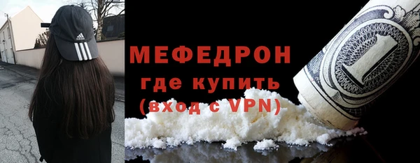 MDMA Premium VHQ Нефтегорск