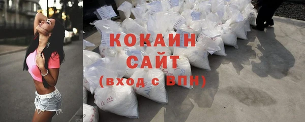 MDMA Premium VHQ Нефтегорск
