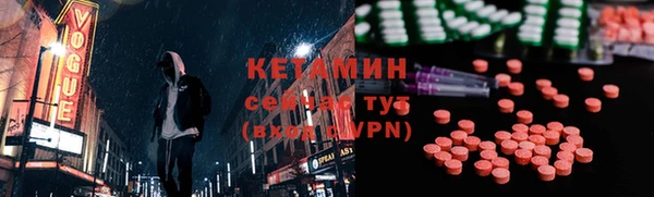 MDMA Premium VHQ Нефтегорск