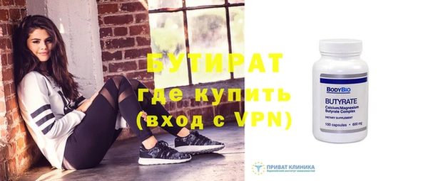 MDMA Premium VHQ Нефтегорск