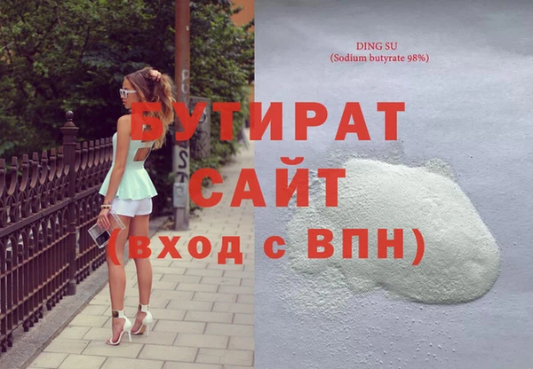 прущая мука Нефтекумск