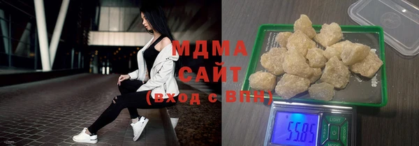 MDMA Premium VHQ Нефтегорск