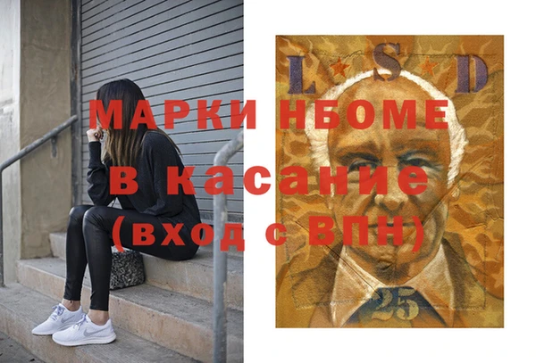 мефедрон мука Наволоки