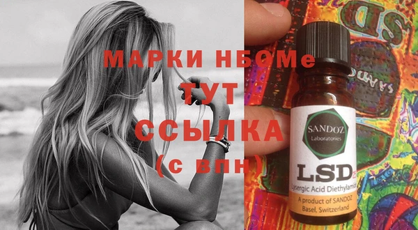 прущая мука Нефтекумск