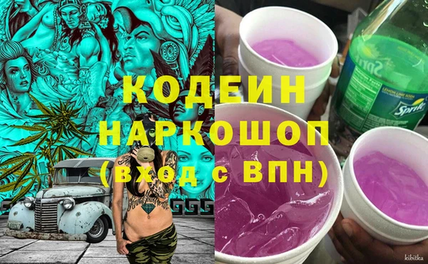 spice Нея