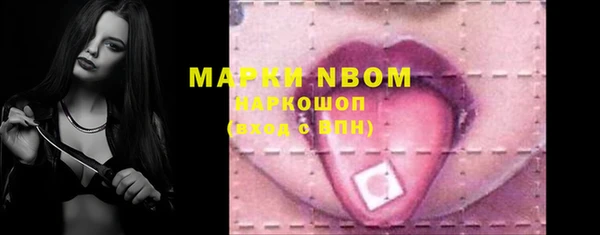 MDMA Premium VHQ Нефтегорск
