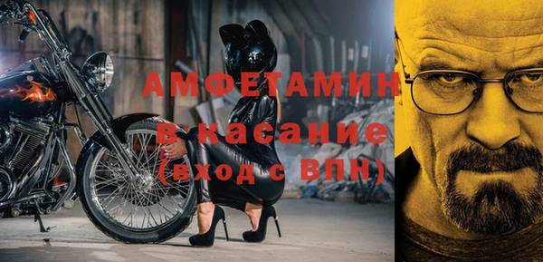 прущая мука Нефтекумск