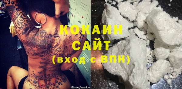 MDMA Premium VHQ Нефтегорск