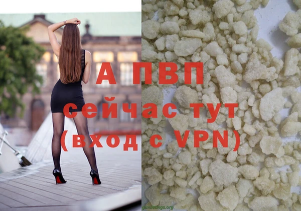 прущая мука Нефтекумск