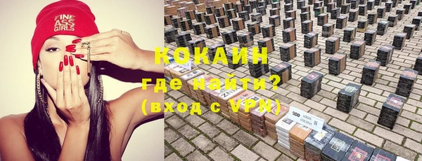 прущая мука Нефтекумск