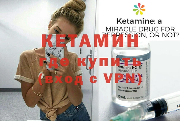 прущая мука Нефтекумск