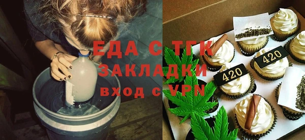 сатива Хадыженск