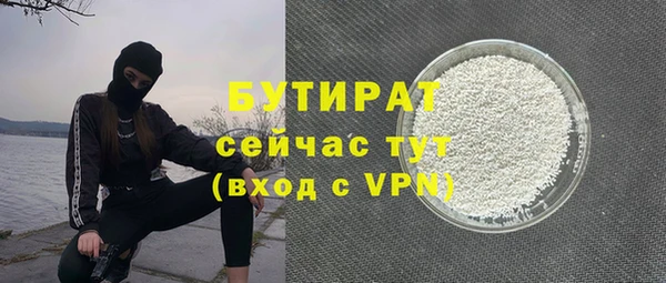 spice Нея