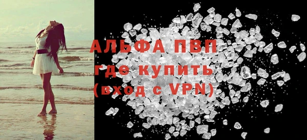 прущая мука Нефтекумск