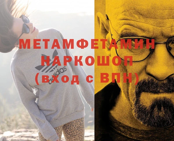 MDMA Premium VHQ Нефтегорск