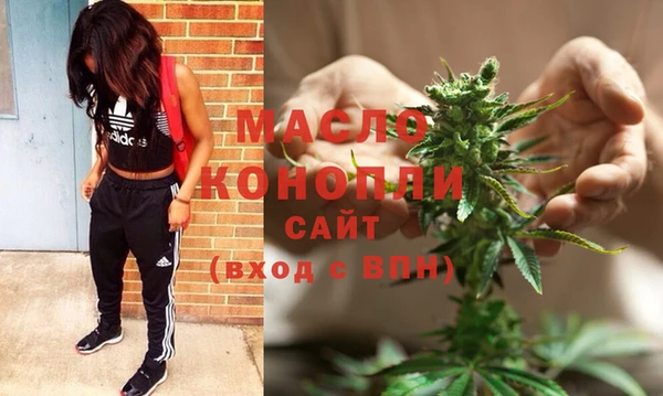 MDMA Premium VHQ Нефтегорск