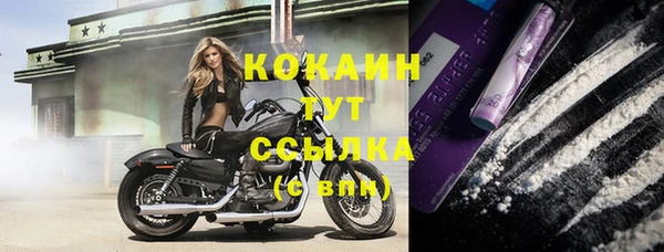 MDMA Premium VHQ Нефтегорск