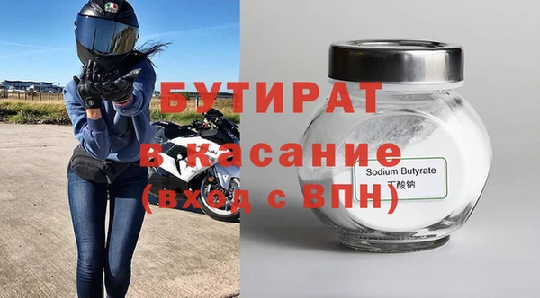 прущая мука Нефтекумск