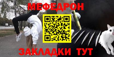 метадон Камышлов