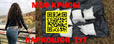 2c-b Балашиха