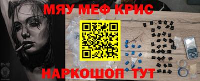 метадон Камышлов