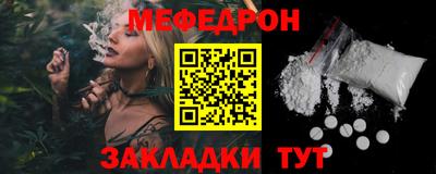 mix Кандалакша