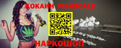 2c-b Балашиха