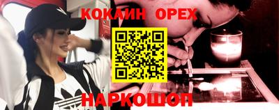 mix Кандалакша