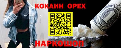 2c-b Балашиха