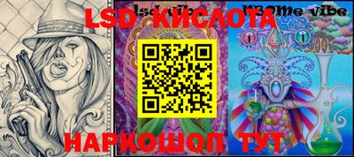 2c-b Балашиха